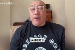 马健：东契奇会不会成为下一个哈登？常规赛亮眼但季后赛难破局