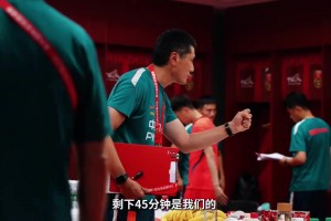 邵佳一半场硬核喊话曝光：比赛是90分钟的，下半场是我们的