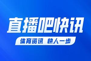 官方声明：曼城就英超裁决作出正面回应