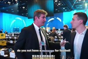 曼城是假俱乐部吗？索里亚诺被记