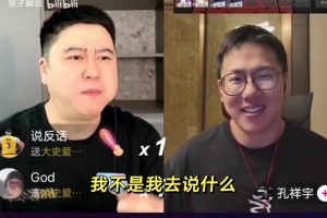 大史和孔祥宇，预测火箭新赛季排